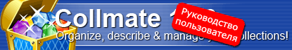Collmate 1.30 - Organize, describe & manage your collections!